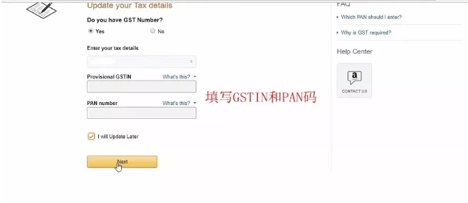 Amazon印度站（亞馬遜印度站）