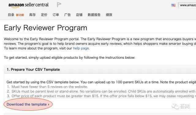 Early Reviewer Program（早期評(píng)論人計(jì)劃）