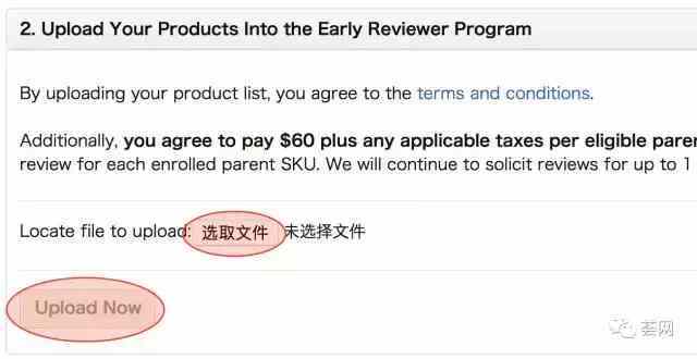 Early Reviewer Program（早期評(píng)論人計(jì)劃）