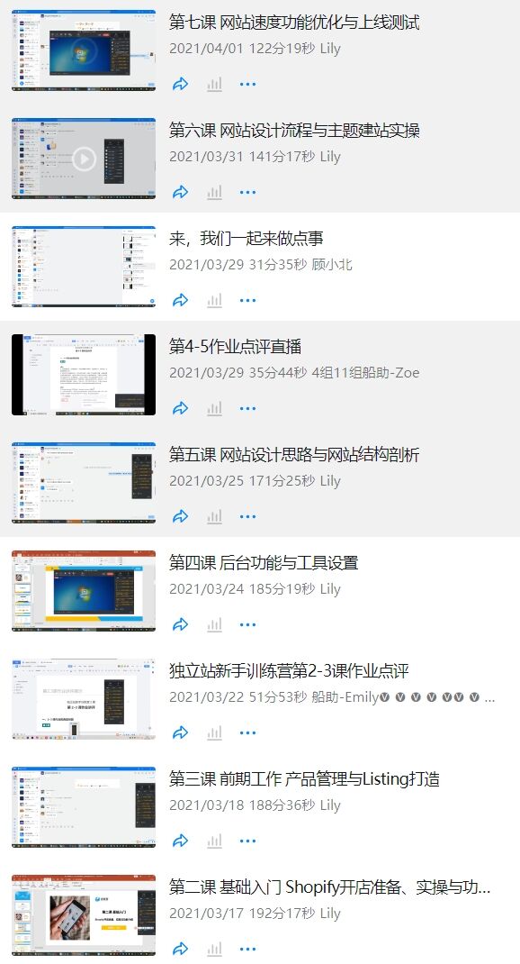 美妝獨(dú)立站如何靠TikTok引流來(lái)變現(xiàn)？