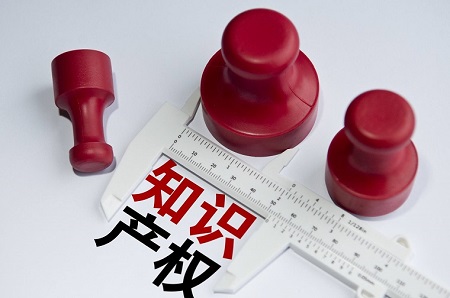 亞馬遜知識(shí)產(chǎn)權(quán)政策