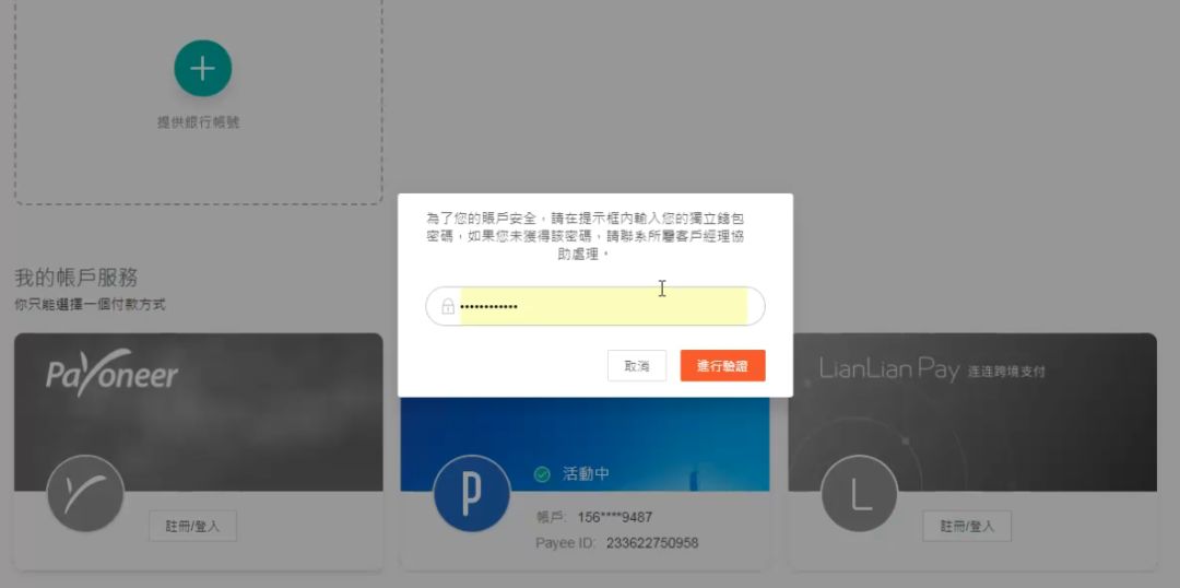 關(guān)于Shopee店鋪的那些事