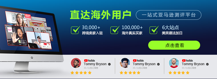 評價多-亞馬遜測評