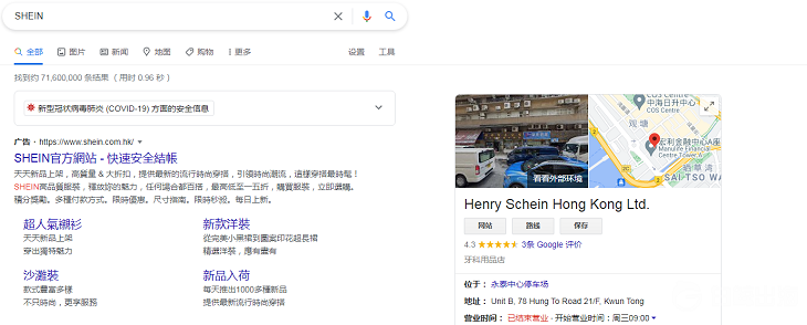 SHEIN的光環(huán)不是超過Amazon，而是拿下了全球快時尚移動端一半的DAU