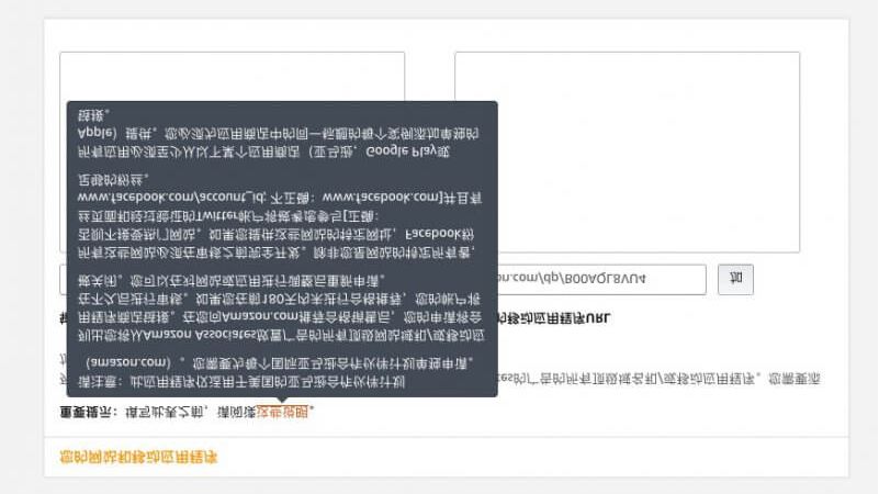 低門檻低風(fēng)險(xiǎn)的亞馬遜聯(lián)盟項(xiàng)目-Amazon Affiliate Program