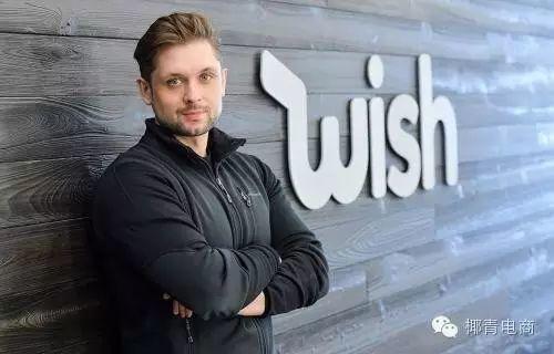 Wish賣家最常出現(xiàn)的十個問題