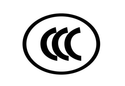 3C認(rèn)證
