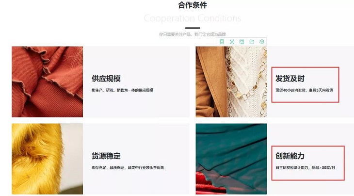 SHEIN在2020年如何做到日發(fā)貨量超過(guò)300萬(wàn)件 ，營(yíng)收近100億美元