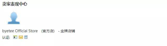 速賣(mài)通運(yùn)營(yíng)服務(wù)平臺(tái)跨境谷介紹
