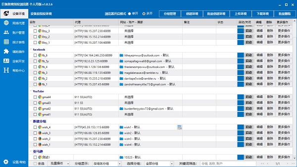 wish完善產(chǎn)品信息的方法