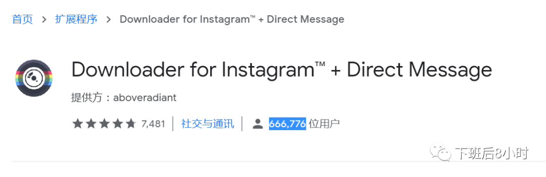 如何下載Instagram圖片和視頻，推薦常用的10個(gè)免費(fèi)工具