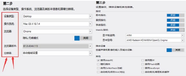 亞馬遜如何開多個(gè)店鋪？