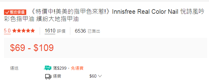 店鋪運營的整體規(guī)劃，看完你就會！