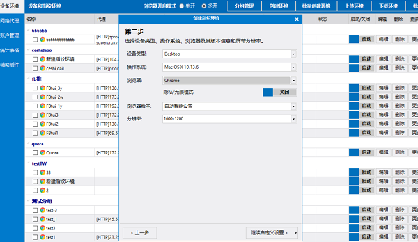 賬號總是莫名其妙就被封了，看這篇就懂了