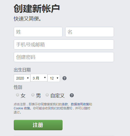 新手必看 | 十問十答教你設(shè)置Facebook個人賬戶，不被封！