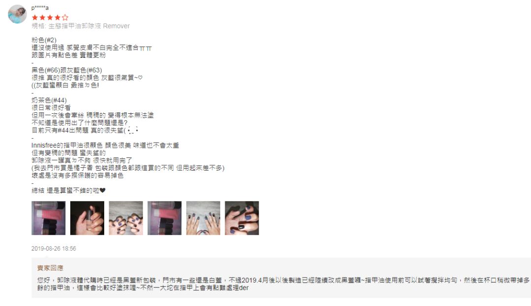 店鋪運營的整體規(guī)劃，看完你就會！