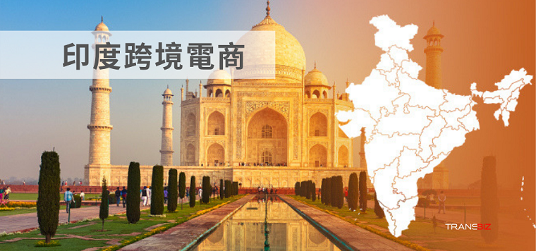 印度電商還藏著哪些機(jī)遇？ Flipkart的傳記作者這樣解讀