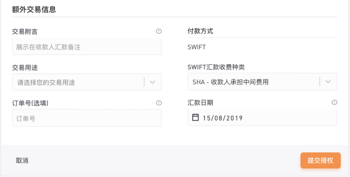 怎么通過Airwallex（空中云匯）給美國(guó)的供應(yīng)商美金支付貨款？