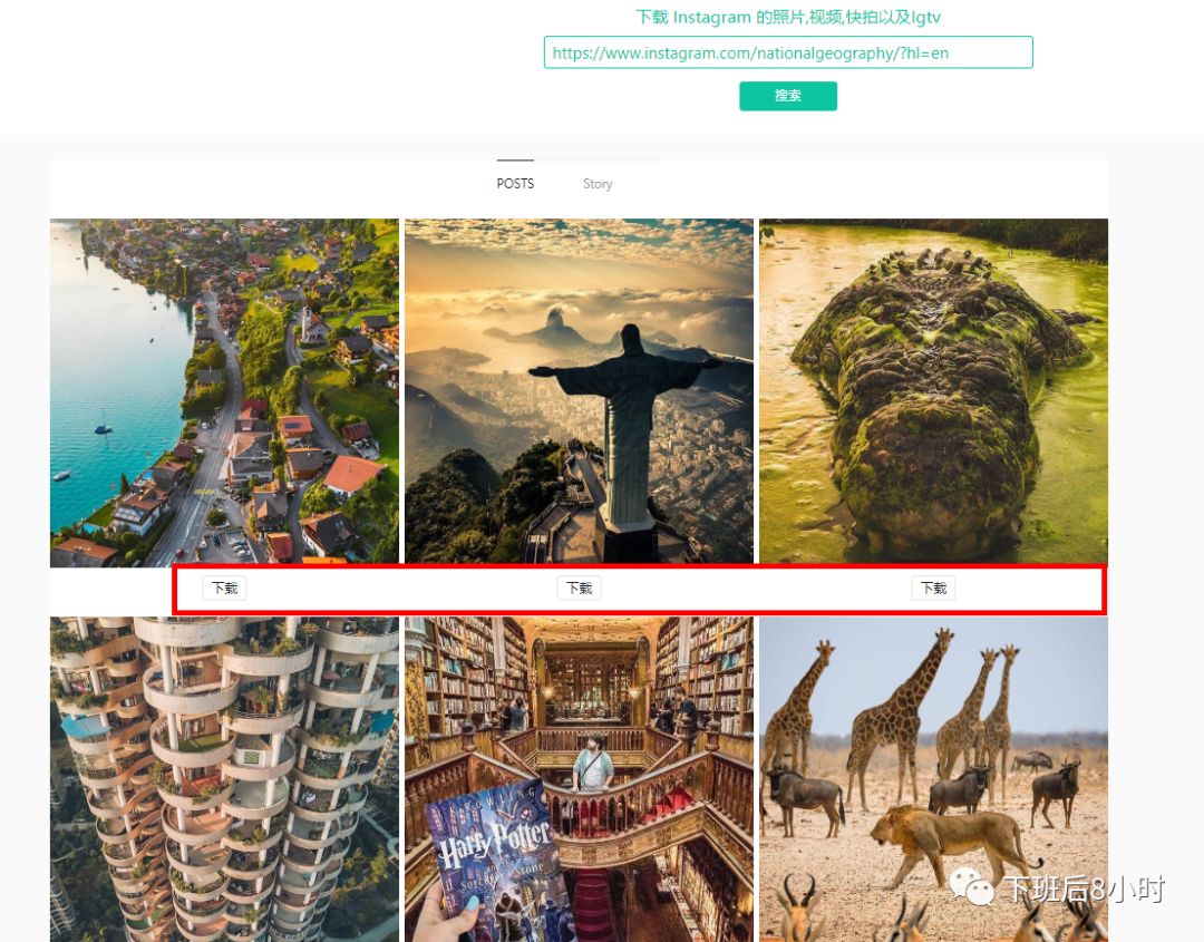 如何下載Instagram圖片和視頻，推薦常用的10個(gè)免費(fèi)工具