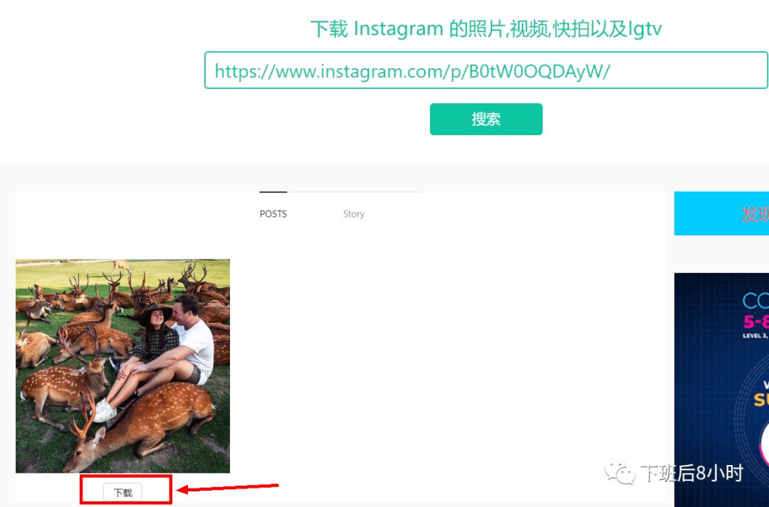 如何下載Instagram圖片和視頻，推薦常用的10個(gè)免費(fèi)工具