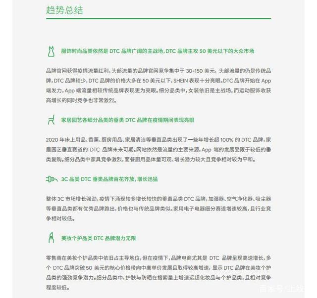 5種方法教你跨境電商行業(yè)如何選對產(chǎn)品