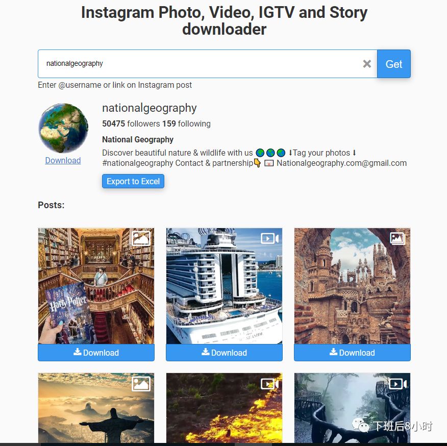 如何下載Instagram圖片和視頻，推薦常用的10個(gè)免費(fèi)工具