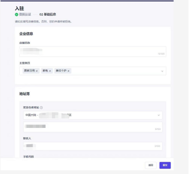 TikTok英國小店如何入駐？TikTok Shop7月有哪些爆款單品 第11張