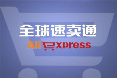 速賣通的尺碼表在哪看？怎么設(shè)置？