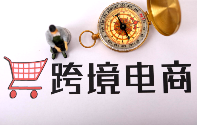 東南亞電商5大平臺有哪幾個(gè)？