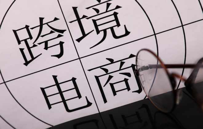 跨境電商東南亞市場分析是什么?