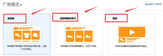 亞馬遜站內(nèi)廣告常見四大錯誤有哪些？