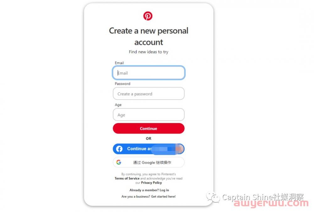Pinterest內(nèi)容推薦底層邏輯及搜索原理淺析 第2張